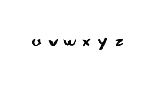 アルファベットフォント　筆文字-font02u-z